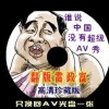 ҡͷβ˼ʲô